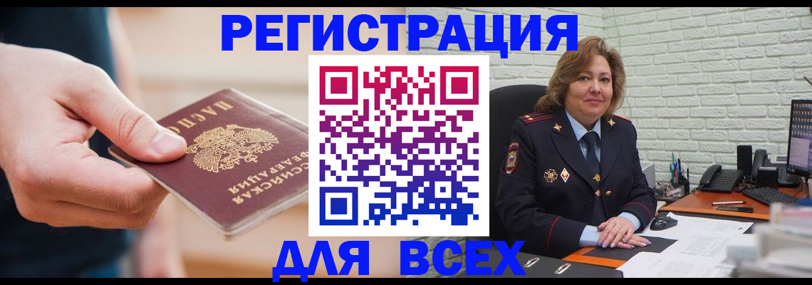 форма 3 в Волжском